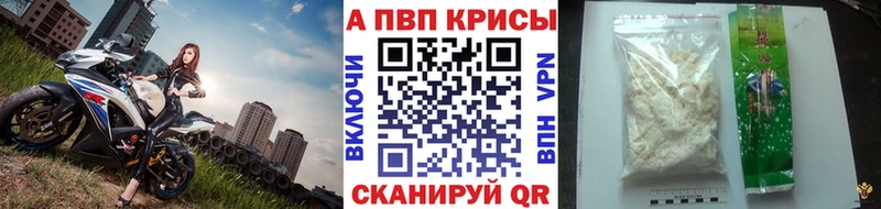 наркота  Старица  blacksprut вход  APVP Соль 