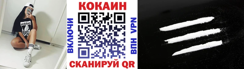 Кокаин Перу Старица