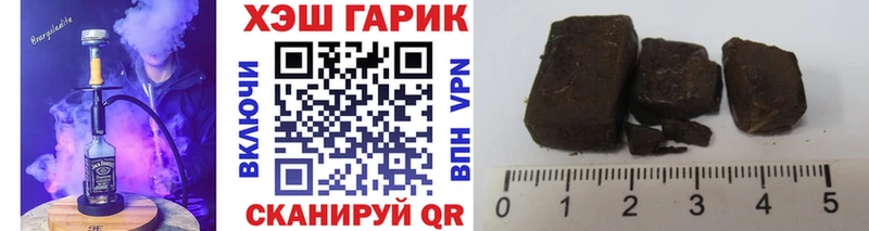 ГАШ hashish  где купить   Старица 