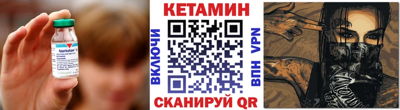 Кетамин ketamine  Старица 