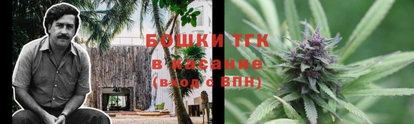 бутик Пыталово