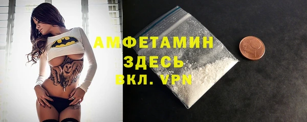 а пвп мука Богородск
