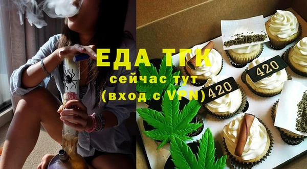 альфа пвп Бугульма