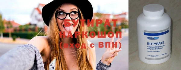 альфа пвп Бугульма