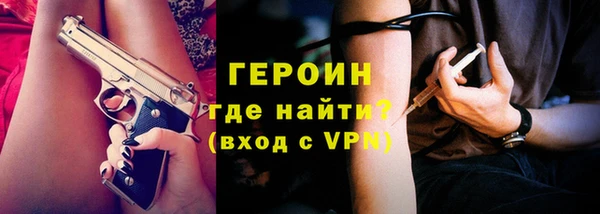 спиды Бородино