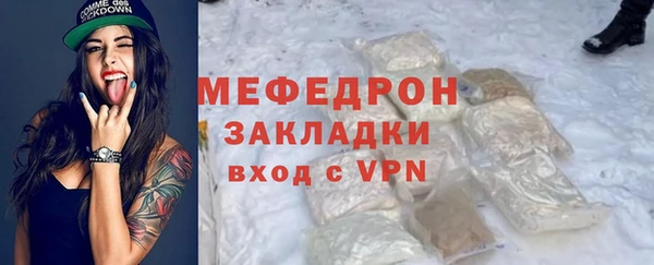 PSILOCYBIN Богородицк