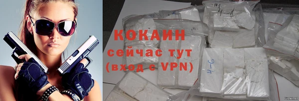 кокаин VHQ Богданович