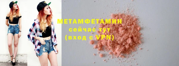 PSILOCYBIN Богородицк