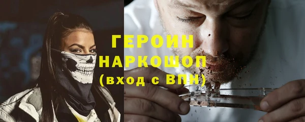 кокаин VHQ Богданович
