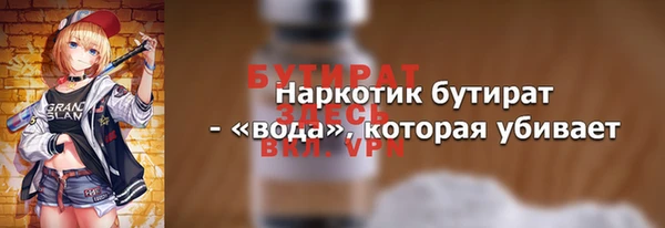 ешки Бронницы