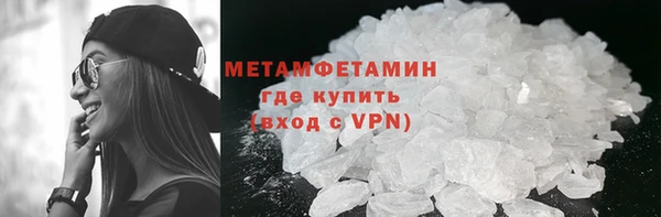 альфа пвп Бугульма