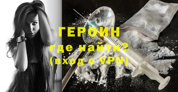 кокаин VHQ Богданович