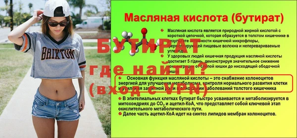 а пвп мука Богородск