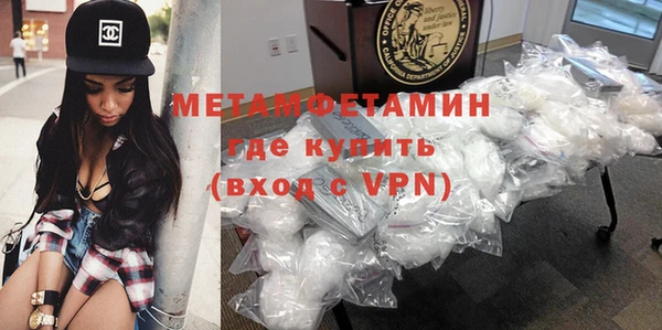 кокаин VHQ Богданович