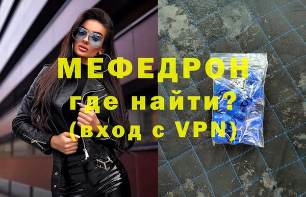 а пвп мука Богородск