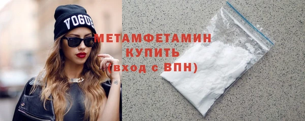 кокаин VHQ Богданович