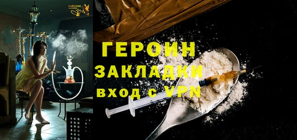 а пвп мука Богородск