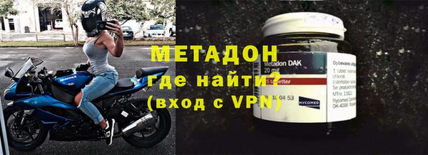 спиды Бородино