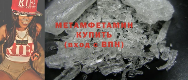 альфа пвп Бугульма