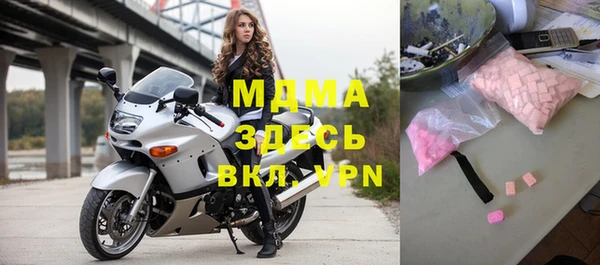 альфа пвп Бугульма