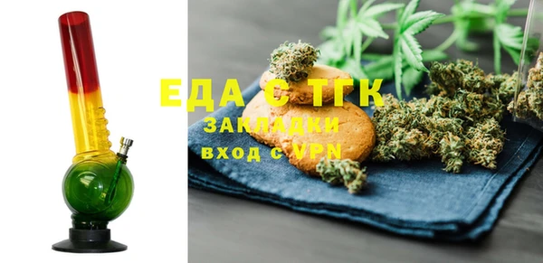 марихуана Пыть-Ях