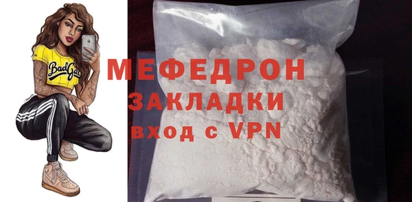 кокаин VHQ Богданович