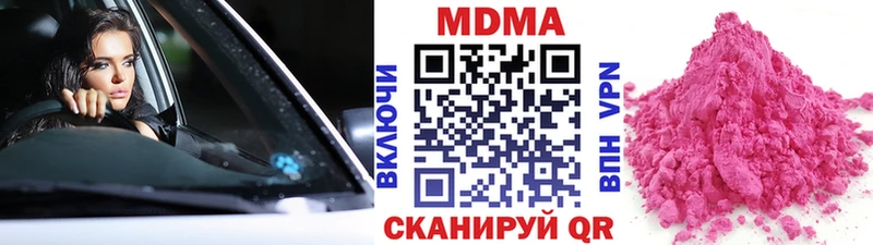 MDMA молли  как найти   Старица 