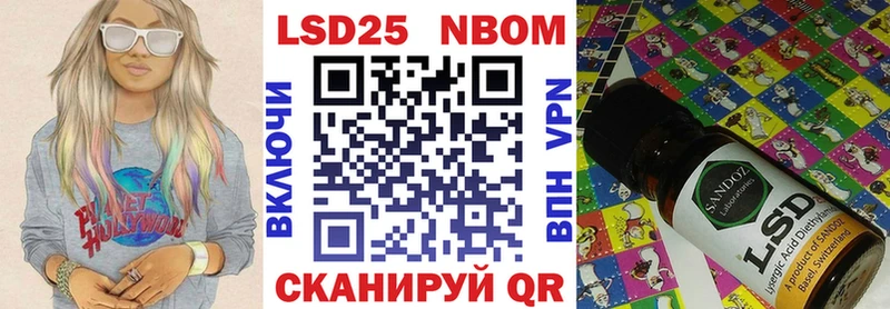 blacksprut зеркало  Старица  Марки N-bome 1,5мг 