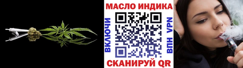 Дистиллят ТГК вейп с тгк  где купить   Старица 